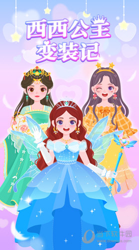 泉城通APP