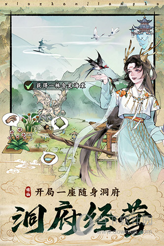 微信最新版本安卓版