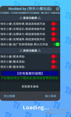 友福社交安卓版