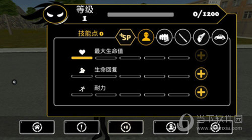 龙猫手电筒