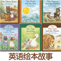 伴读英语绘本 V1.3.0 安卓版