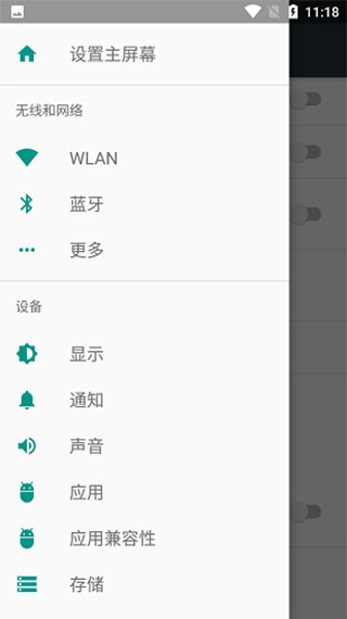 光遇自动弹琴辅助器(免费)不封号 V1.6.34 安卓版截图1