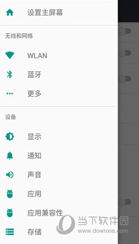 光遇自动弹琴辅助器(免费)不封号