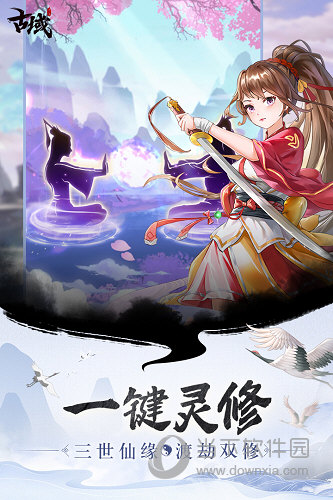 米乐m6截图3