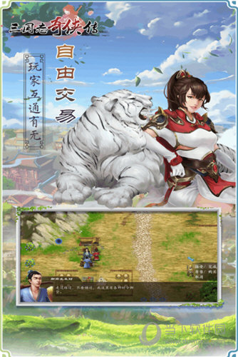 小金礦安卓版