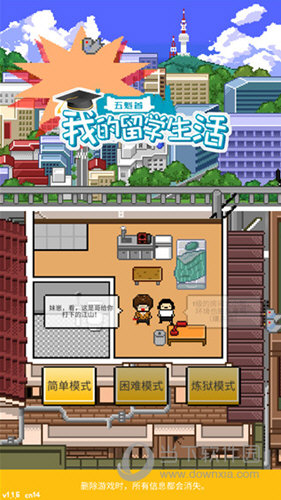 高考助手APP