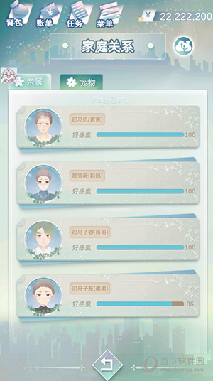 我推网APP
