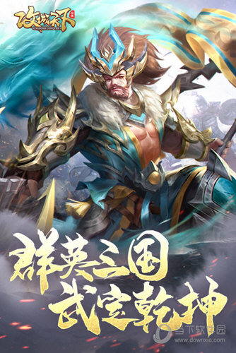 芥子工具APP