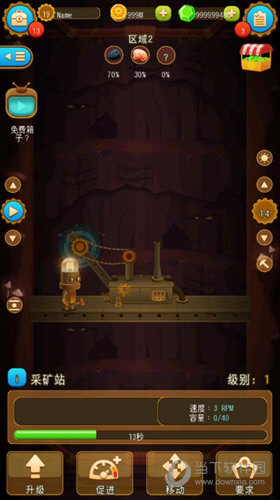 1人人机APP