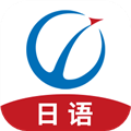 未名天日语 V2.3.10 安卓版