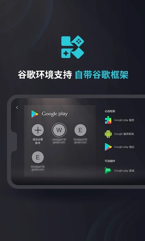kuyo游戏加速器 V1.1.6326 安卓版截图4