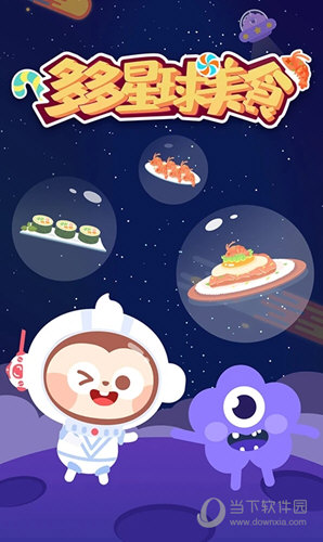 微信痕迹APP