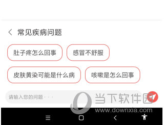 人民好医生