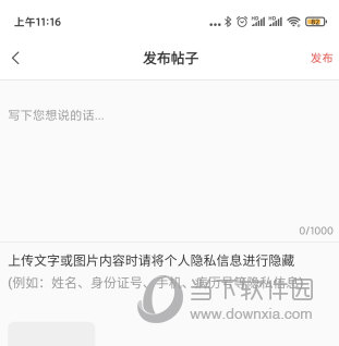 人民好医生