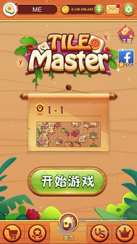 剪极APP