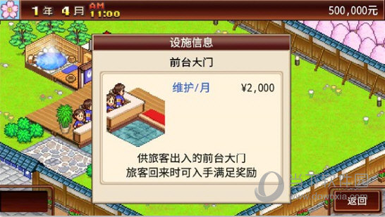 屏幕投影助手