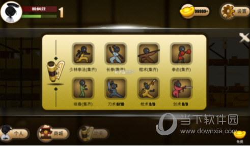 签到侠安卓版