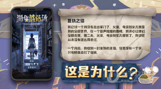 麦粒安卓版