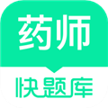 执业药师快题库 V5.3.7 安卓版