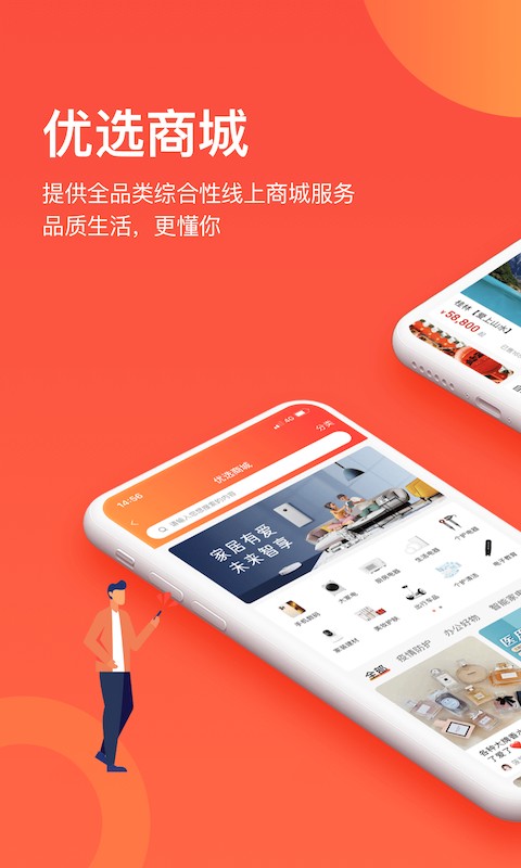 千屹 V6.5.5 安卓版截图1