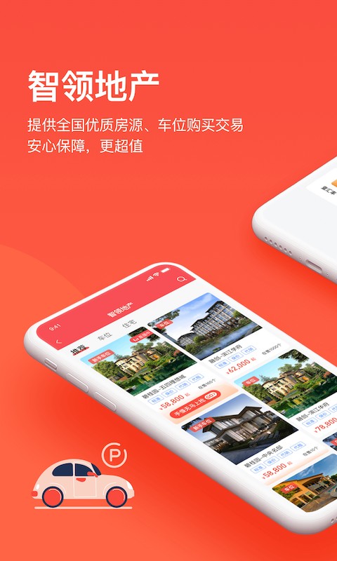 千屹 V6.5.5 安卓版截图3