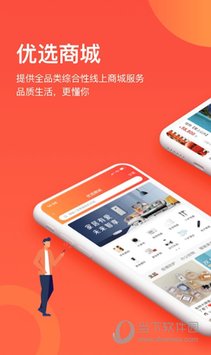 千屹APP