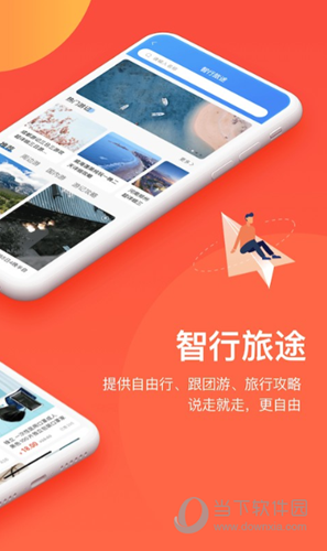 千屹APP