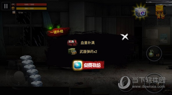 宠有乐安卓版