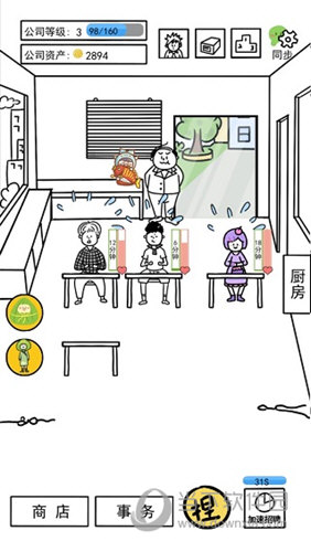 米乐m6网站截图4