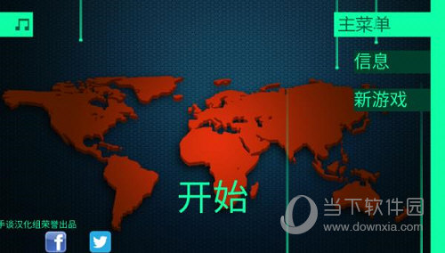 家政官网APP