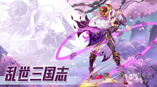 乱世三国志百度版