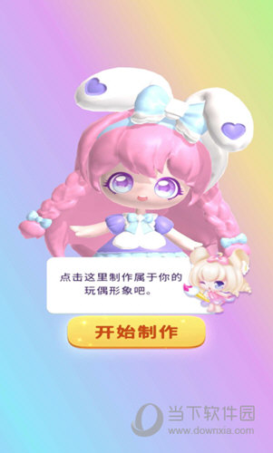 江西农特产行业APP