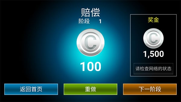 像素僵尸最新破解版 V1.0.5 安卓版截图1