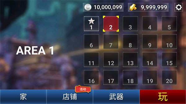 像素僵尸最新破解版 V1.0.5 安卓版截图3