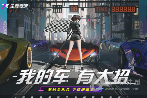 天之桥汽配安卓版
