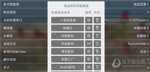 喵影视tv版官方下载电视版 V3.1.0 安卓版截图3