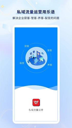 乐语 Vlyyg_19.9.3 安卓版截图5