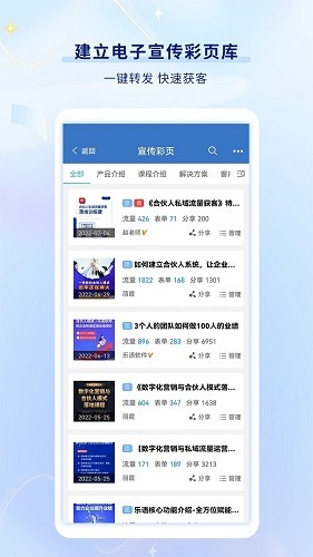 乐语 Vlyyg_19.9.3 安卓版截图4