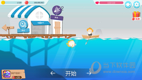言房APP