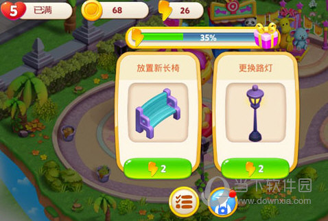 开心灵工APP