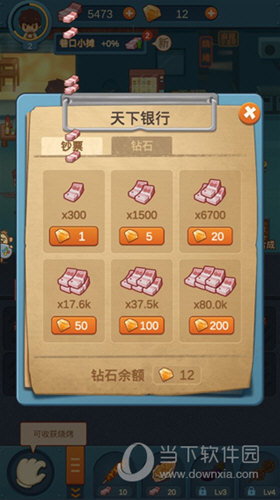 小咖助理安卓版