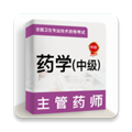 主管药师牛题库 V1.0.2 安卓版