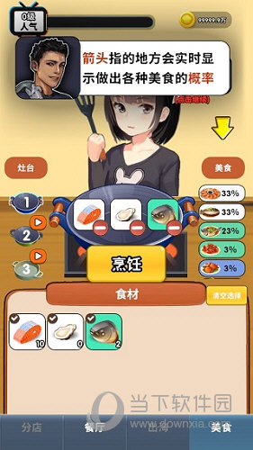 mfa会员说