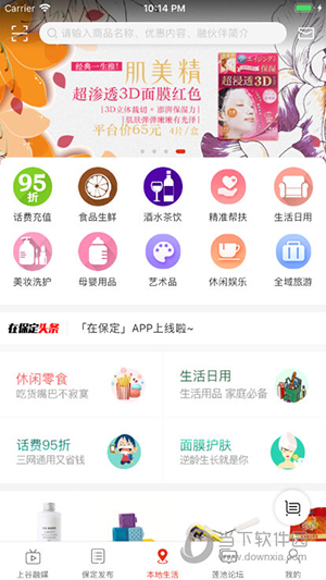 在保定