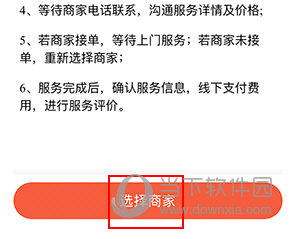 在保定如何修吊顶