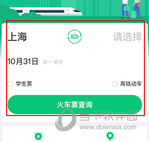 在保定怎么坐火车