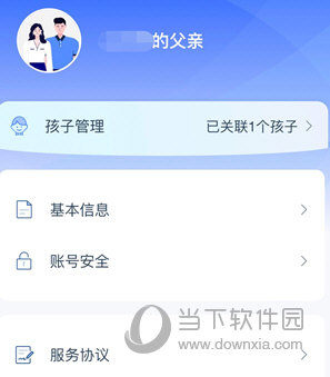 学有优教app