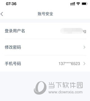 学有优教app