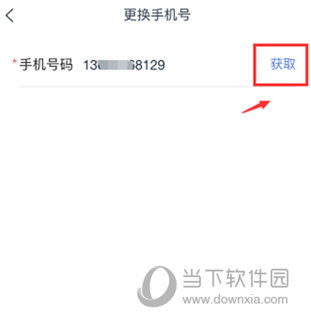 学有优教app