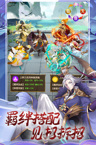 山东001在线安卓版